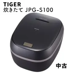 2026年最新】JPG-S100-KS タイガー 炊飯器の人気アイテム - メルカリ