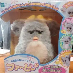 2026年最新】ファービー2 日本語の人気アイテム - メルカリ