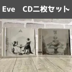 2026年最新】eve 文化 アルバムの人気アイテム - メルカリ