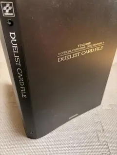 2026年最新】デュエリストカードファイルの人気アイテム - メルカリ