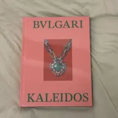 2026年最新】アート ブルガリ 図録の人気アイテム - メルカリ