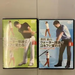 2026年最新】桑田_泉の人気アイテム - メルカリ