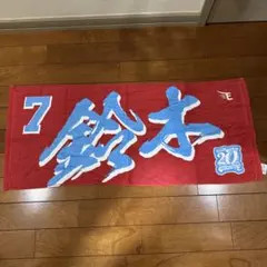 2026年最新】鈴木大地の人気アイテム - メルカリ