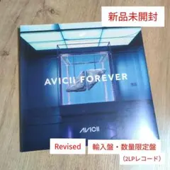 2026年最新】avicii レコードの人気アイテム - メルカリ