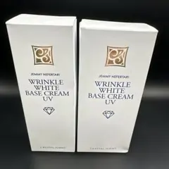 2026年最新】ジェミーネフェルタリ リンクルホワイトベースクリームuv