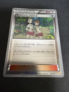 2026年最新】センパイとコウハイ 20thの人気アイテム - メルカリ