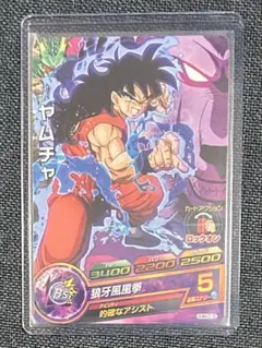 2026年最新】ヤムチャ プロモの人気アイテム - メルカリ