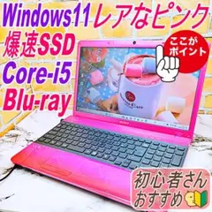 2026年最新】vaio ノートパソコン ディズニーの人気アイテム - メルカリ