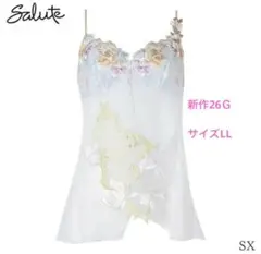 2026年最新】サルート キャミソール llの人気アイテム - メルカリ