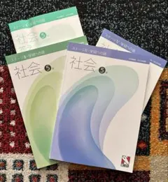 2026年最新】日能研 5年の人気アイテム - メルカリ