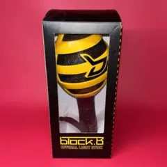 2026年最新】block b ペンライトの人気アイテム - メルカリ