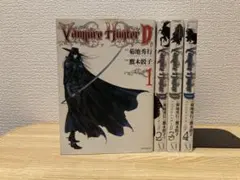 2026年最新】吸血鬼ハンターd 漫画の人気アイテム - メルカリ