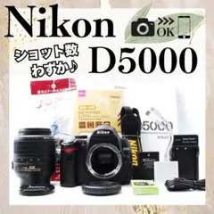2026年最新】nikon d5000 レンズの人気アイテム - メルカリ
