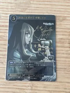 2026年最新】リコリコ サインの人気アイテム - メルカリ