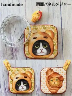 2026年最新】コヤンイサムチョン生地の人気アイテム - メルカリ