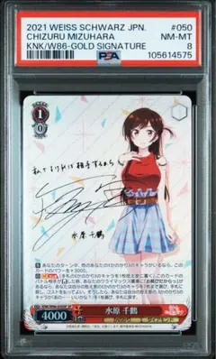 2026年最新】かのん サインの人気アイテム - メルカリ