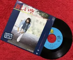 2026年最新】あさひが丘の大統領 宮内淳の人気アイテム - メルカリ