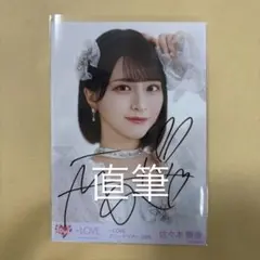 2026年最新】佐々木舞香 直筆 ヨリの人気アイテム - メルカリ