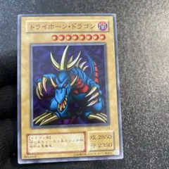 2026年最新】トライホーンドラゴン 初期の人気アイテム - メルカリ