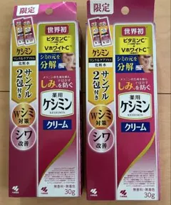 2026年最新】ケシミンクリームの人気アイテム - メルカリ