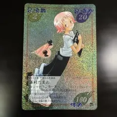 2026年最新】シャーマンキング超占事略決の人気アイテム - メルカリ