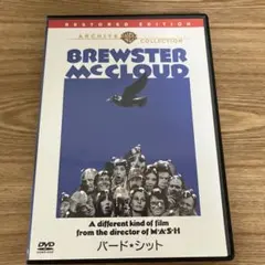 2026年最新】バードシットの人気アイテム - メルカリ