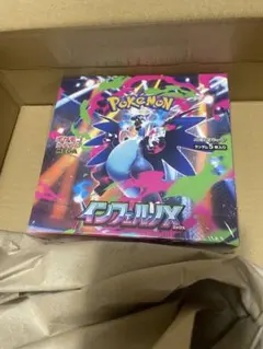 2026年最新】インフェルノx box シュリンク付きの人気アイテム - メルカリ