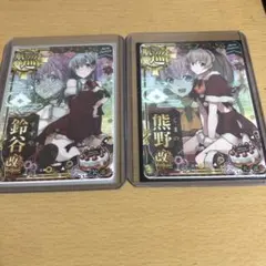 2026年最新】アーケード 鈴谷 改 中破の人気アイテム - メルカリ