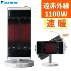 2026年最新】daikin cer11ys-wの人気アイテム - メルカリ