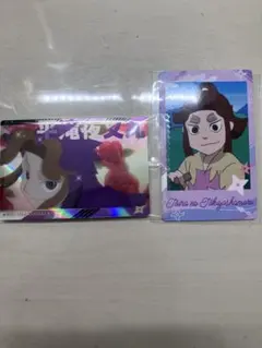 2026年最新】滝夜叉 カードの人気アイテム - メルカリ