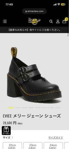 2026年最新】EVIEEメリージェーンの人気アイテム - メルカリ