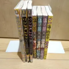 2026年最新】COMIC 悪ノ娘 第四幕の人気アイテム - メルカリ