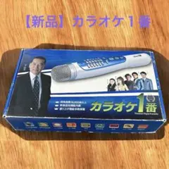 2026年最新】夢グルー カラオケ1番の人気アイテム - メルカリ