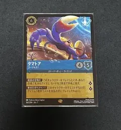 2026年最新】タマトア ホイルの人気アイテム - メルカリ