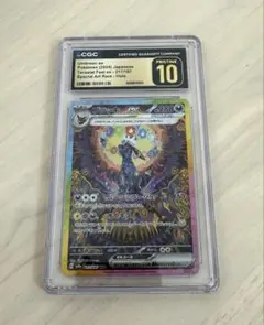 2026年最新】テラスタルフェスex ブラッキー sar psa10の人気アイテム
