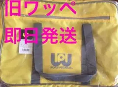 2026年最新】ワールドペガサス スクバ 黄色の人気アイテム - メルカリ