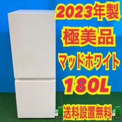 2026年最新】Panasonic 冷蔵庫 180の人気アイテム - メルカリ