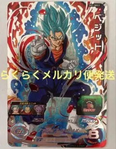 2026年最新】 SH1)ベジット/SEC/SH1-SEC2の人気アイテム - メルカリ