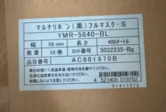 2026年最新】分包機 ユヤマの人気アイテム - メルカリ