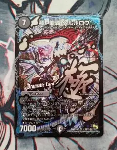 2026年最新】ヘルボロフ シクの人気アイテム - メルカリ