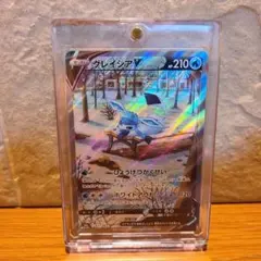 2026年最新】グレイシアv saの人気アイテム - メルカリ