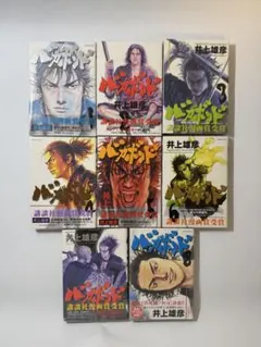 2026年最新】バガボンド 1巻の人気アイテム - メルカリ