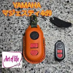 2026年最新】4D9 スマートキーの人気アイテム - メルカリ