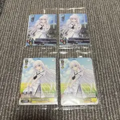 2026年最新】summer pockets ヴァイスシュヴァルツの人気アイテム