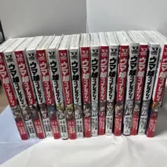 2026年最新】シンデレラグレイ全巻の人気アイテム - メルカリ