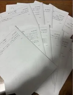 2026年最新】エクストラ数学 三森の人気アイテム - メルカリ