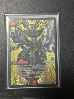 2026年最新】デュエルマスターズ カツムゲンの人気アイテム - メルカリ