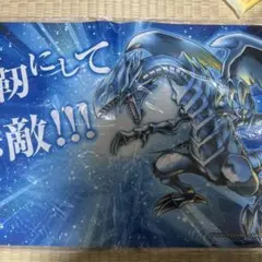 2026年最新】青眼の白龍 プレイマットの人気アイテム - メルカリ
