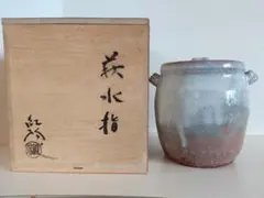 2026年最新】萩焼 茶道具 水指の人気アイテム - メルカリ