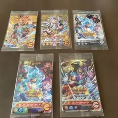 2026年最新】ヒーローアバターカード 未開封の人気アイテム - メルカリ